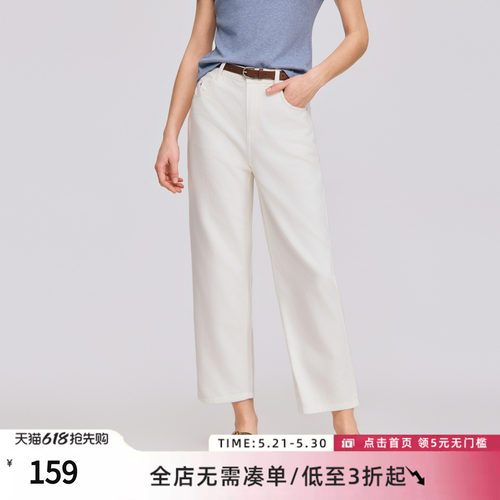 POLOWALK女式牛仔裤2026春夏裤新品复古锥形显瘦通勤百搭白色长裤