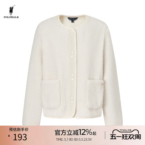 【商场同款】POLOWALK小香风外套