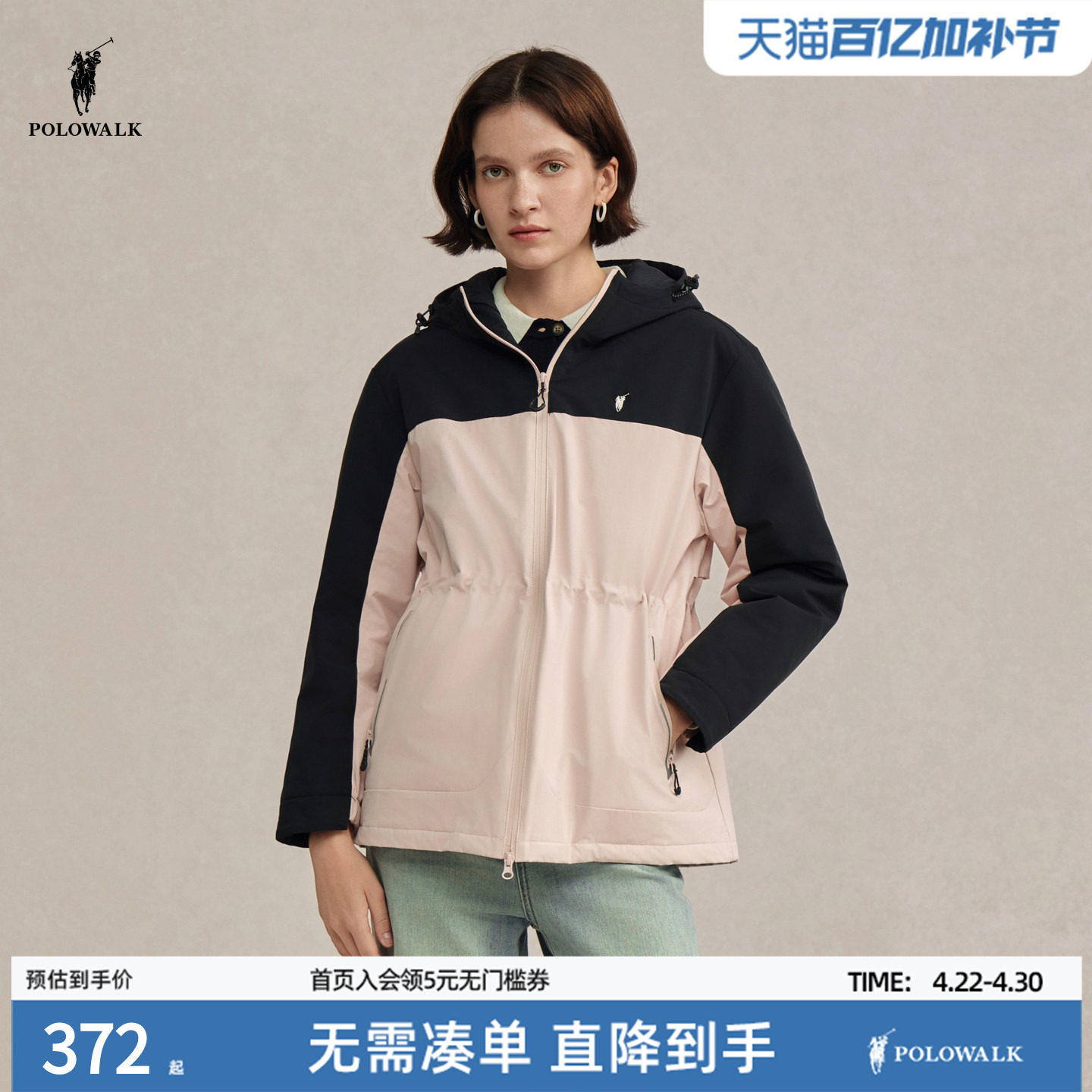 POLOWALK旗舰店连帽羽绒服2025冬季新品女90鸭绒保暖收腰显瘦外套