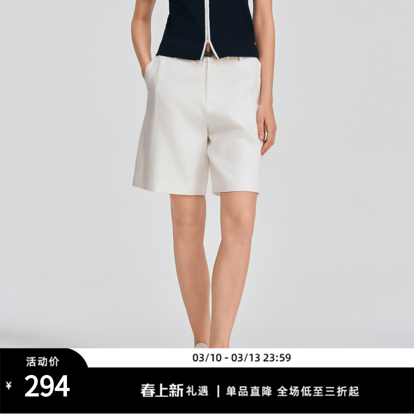 POLOWALK女式短裤2026春夏裤新品经典直筒亚麻混纺编织腰带短裤