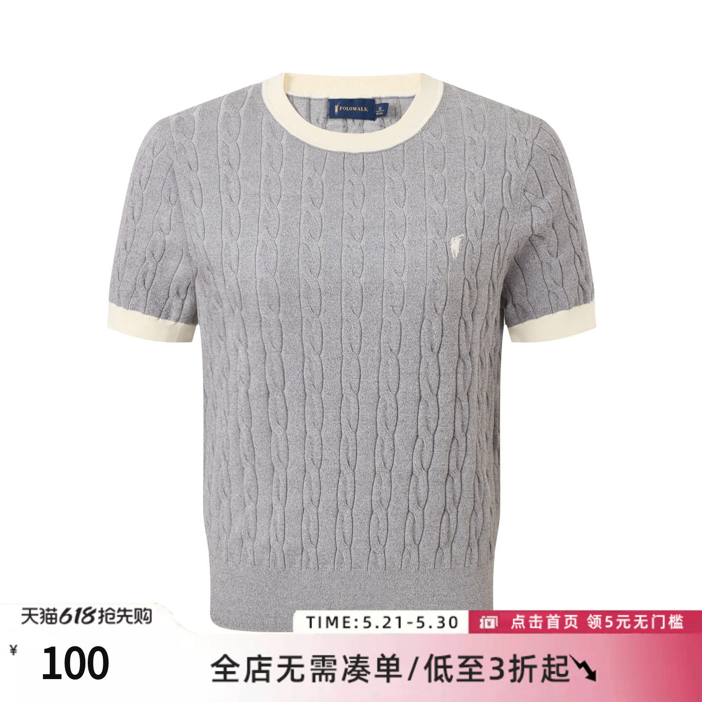 POLOWALK女式短袖针织衫2026夏季新品韩版修身显瘦绞花短袖针织衫