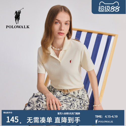 经典翻领透气棉感修身显瘦Polo衫