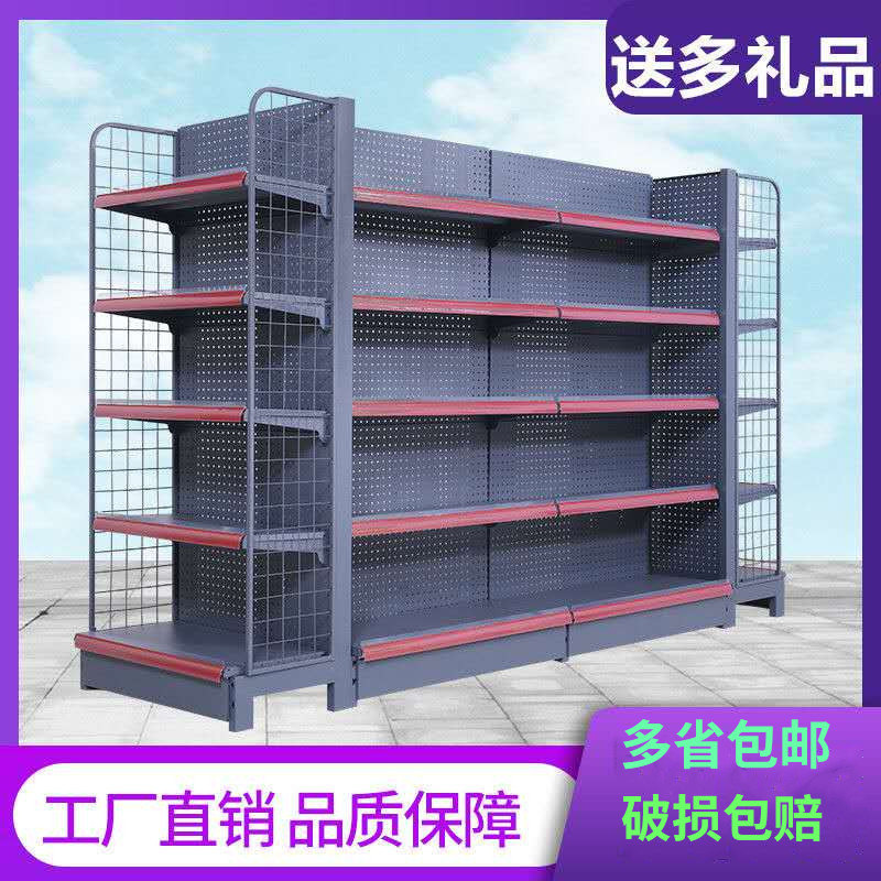 超市货架靠墙单双面便利店v展示架小卖部宠物店多层商店百货零食