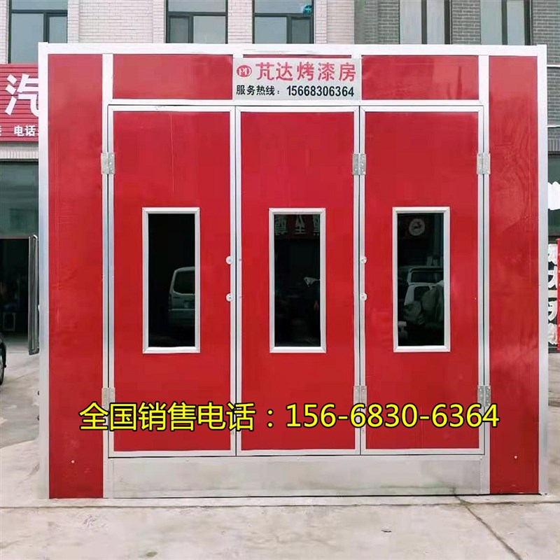 标准型汽车烤漆房移动伸缩式打磨房E喷漆房高温房废气处理环保设