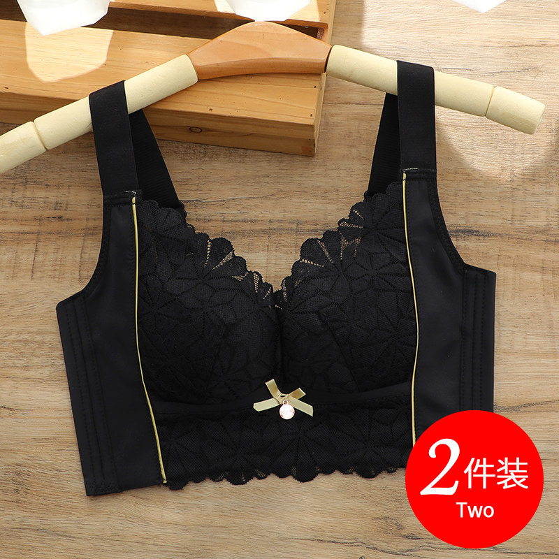 黑色内衣女士小胸聚拢收副乳防下垂宽肩带文胸R无钢圈中厚胸罩上