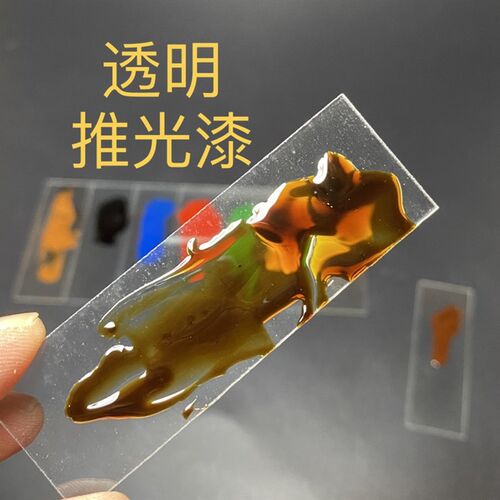 透明漆 天然大漆10-80克u装推光漆 精滤无杂质 漆器 金缮莳绘 古
