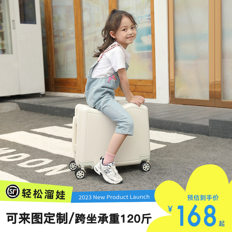 儿童行李箱可坐骑女孩男童u20寸超轻登机拉杆行旅箱小孩玩具密码