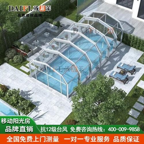 电动伸缩移动阳光房顶棚可折叠移动开合J别墅智能推拉泳池玻璃屋