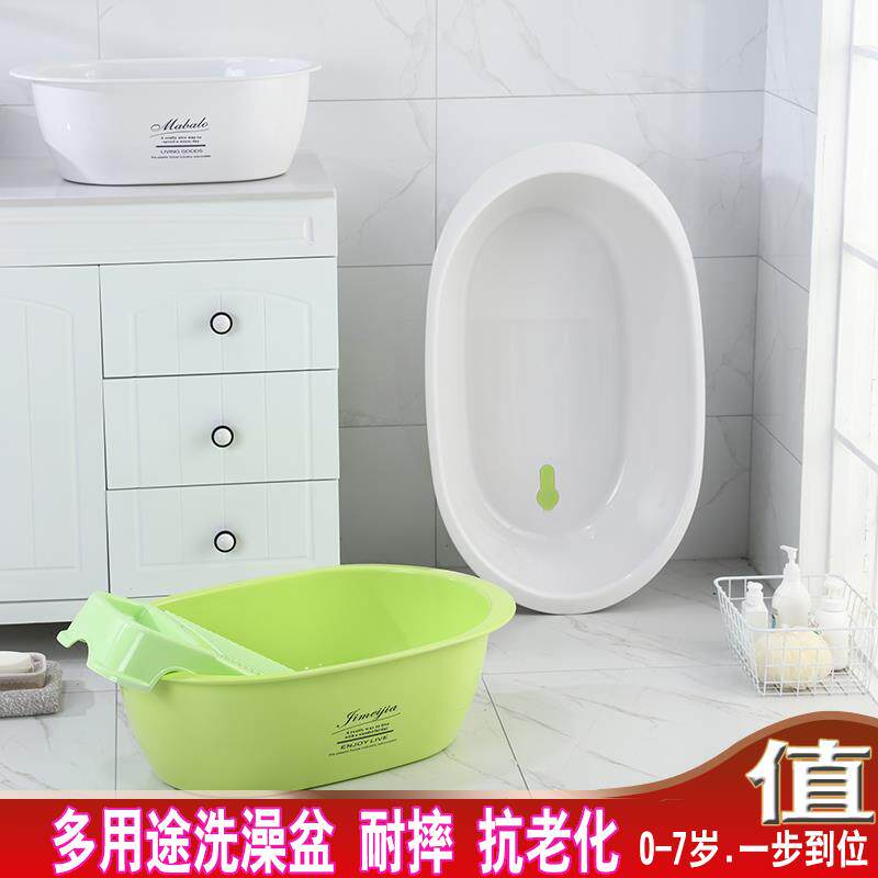 大号加厚塑e料婴儿脸盆p儿童小号多用宠物宝宝洗衣浴盆长方形洗澡