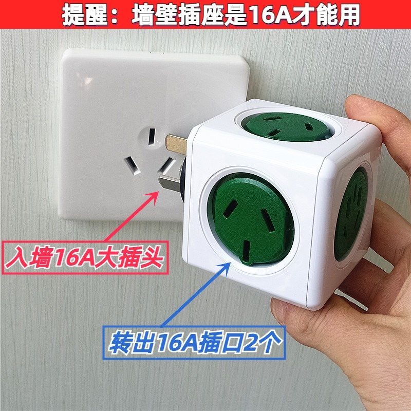 转换器入墙16A插头出2个16A插口大功率4000W家用16AX插座转化插头
