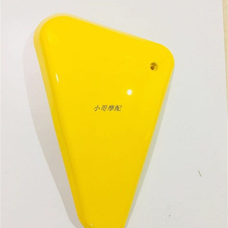 铃鹿摩托车装饰板 铃鹿护板灵鹿外壳H改装配件塑件烤漆面板前泥板