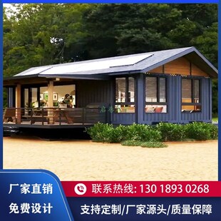 集装箱板房移动房屋箱房移动w商铺别墅太空舱木屋民宿集成房屋轻