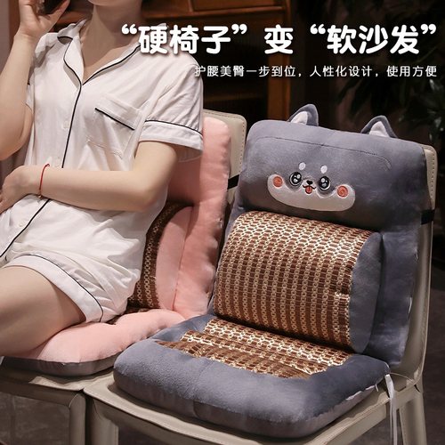夏季连体凉席坐垫屁垫办公室久坐椅子靠背靠垫一体座Y椅垫学生垫