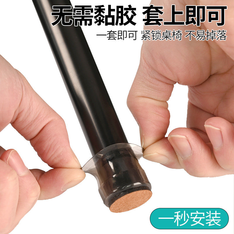 椅子脚套凳子静音耐磨保s护套凳腿桌椅桌脚套桌腿桌子脚垫防噪音