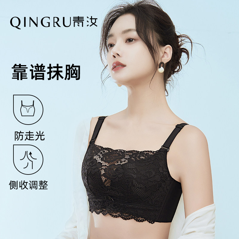 抹胸防走光内衣女夏季薄款美背x肩带蕾丝小可爱小胸聚拢胸罩罩无