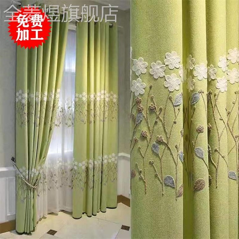 小清新田园风绿色窗帘卧室遮光简约客厅落地M窗飘窗成品免打孔安
