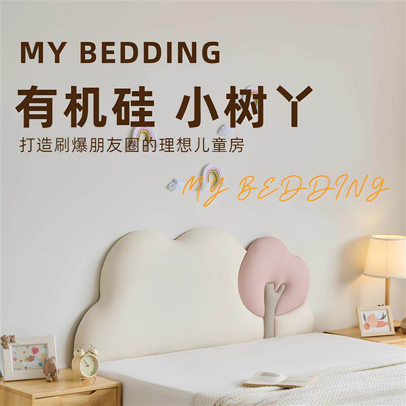 悬浮床床头靠垫儿童房u靠垫硅胶皮床头靠垫易去污榻榻米