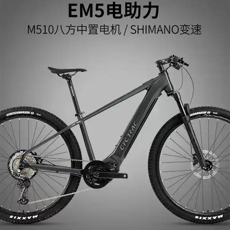 杰特25 Eem5第二代电动助力自行车山地车M6100轮峰铝合金中置八角
