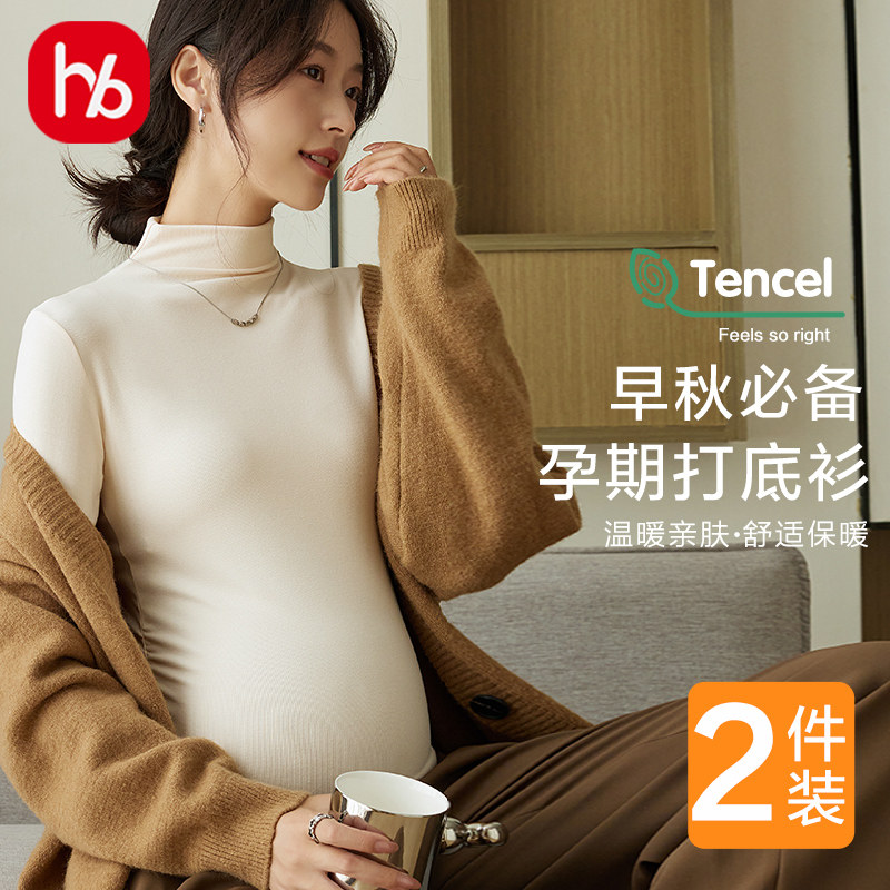 孕妇打底衫肌底衫春秋外穿内搭保L暖T恤秋衣秋冬孕妇装
