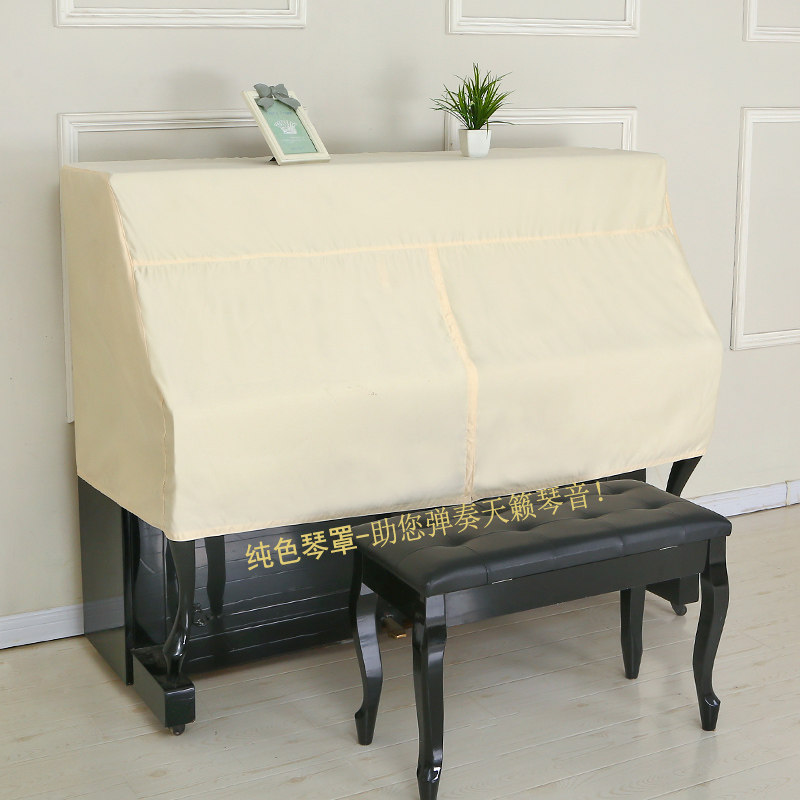 简约现代钢琴罩全罩纯色s琴罩家用拉链设计琴套布艺防尘罩定制琴