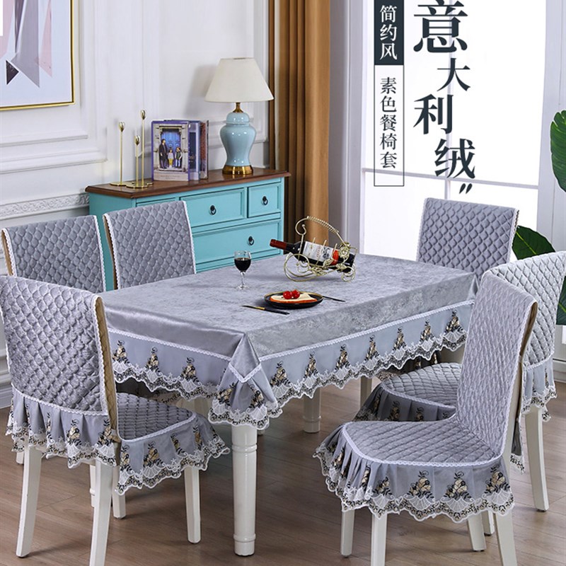 连体椅子套罩坐垫靠垫一体餐椅垫 家用椅M子垫套装 餐桌布茶几布