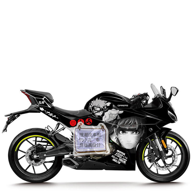 春风250SR全车贴纸赛道风格改装贴纸 FUN版画O设计贴纸摩托车个性