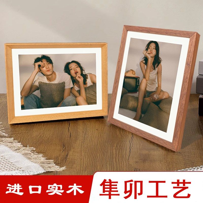 相片打印b加洗照片做成黑胡桃实木质榫卯相框摆台78八寸10挂墙订