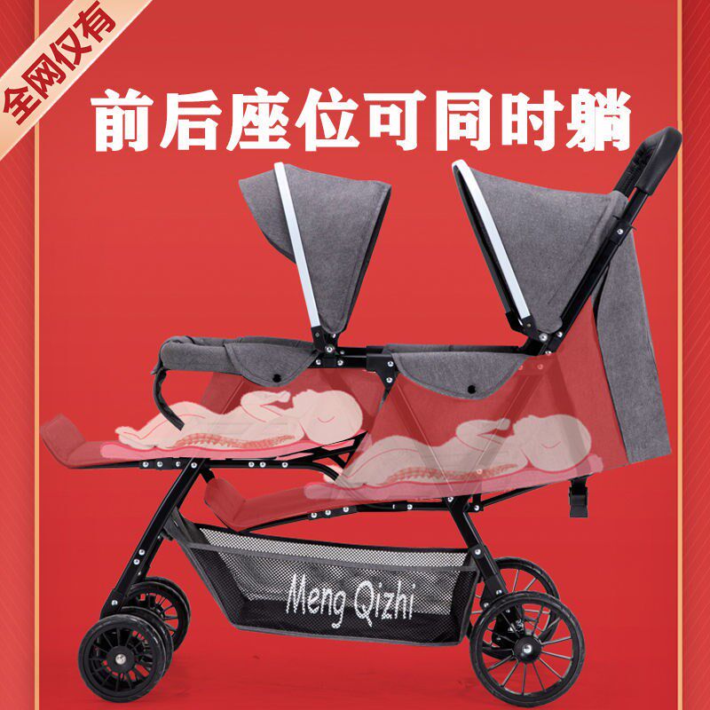 双胞胎二胎婴儿i推车前后座可坐轻便外出折叠大小宝双人儿童手推