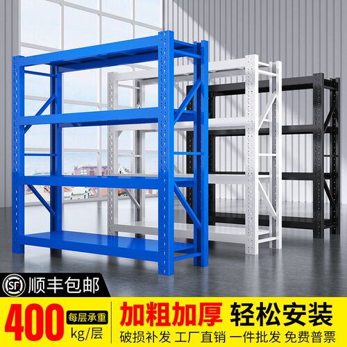 工业风仓储d货架置物架多层多尺寸可调节置物架仓库重型超市收纳