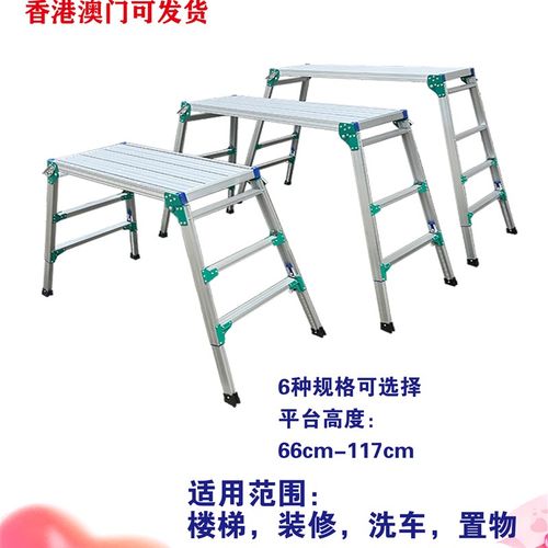 铝合金伸缩升降q马凳梯 家用装修工程梯
