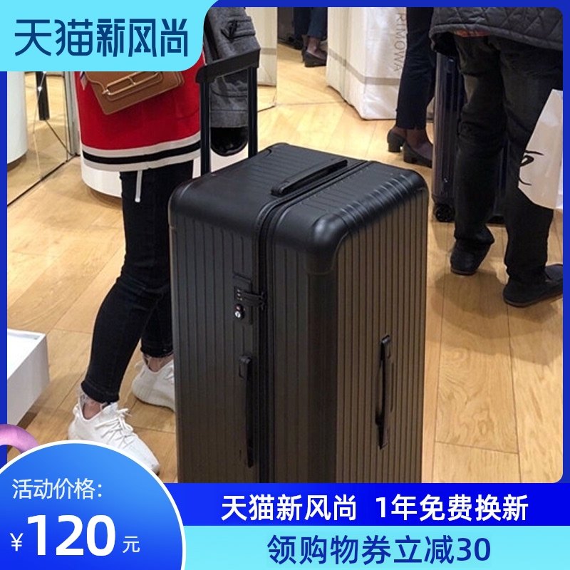 60寸超大容量行李箱女韩版 铝框密码锁R万向轮硬壳拉杆箱