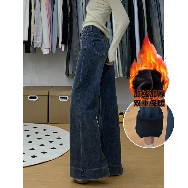 阔腿喇叭裤女高腰显瘦直筒加绒牛仔裤梨形大码胖mm不贴腿微喇裤子