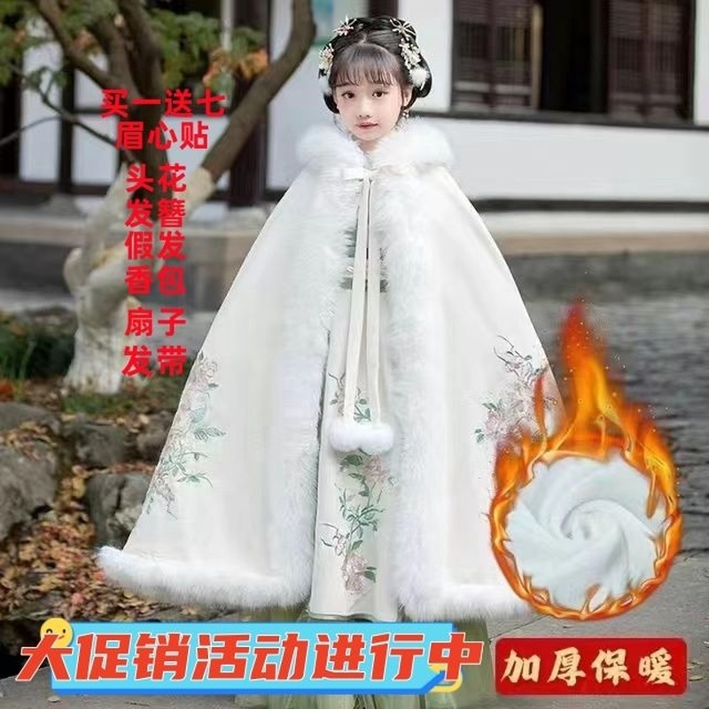 女童汉服中国风古装超仙春秋唐装儿童宝宝新中式过年服加厚秋冬款