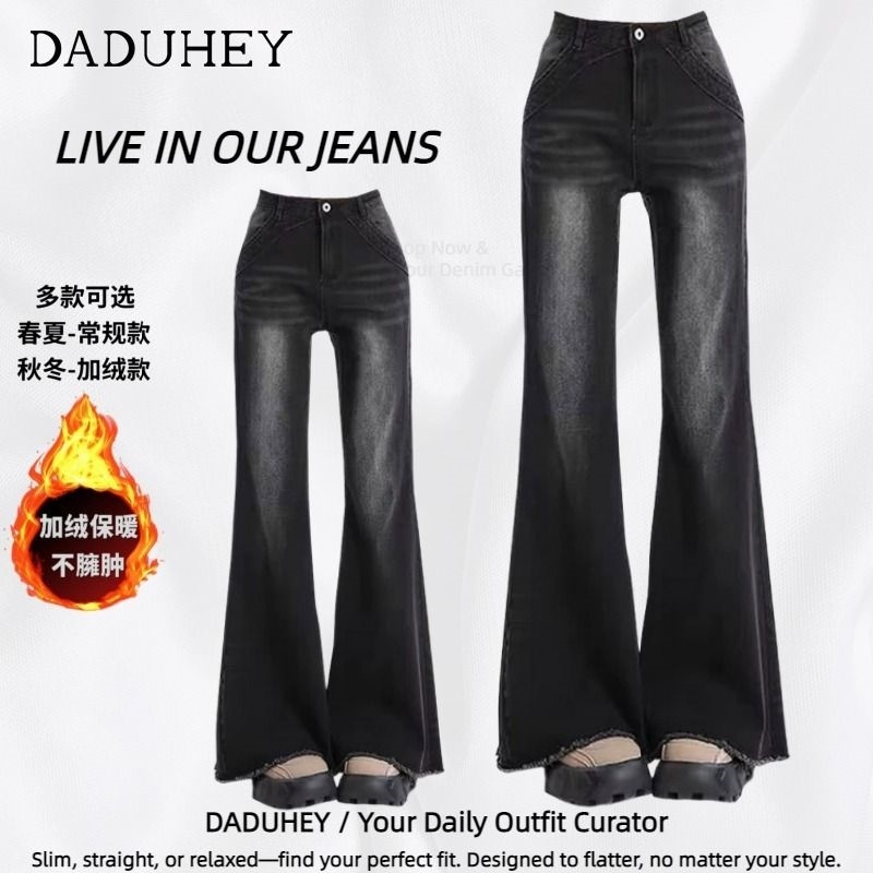 黑灰色不贴腿微喇叭牛仔裤子女秋冬加绒爆款高腰宽松直筒阔腿裤潮