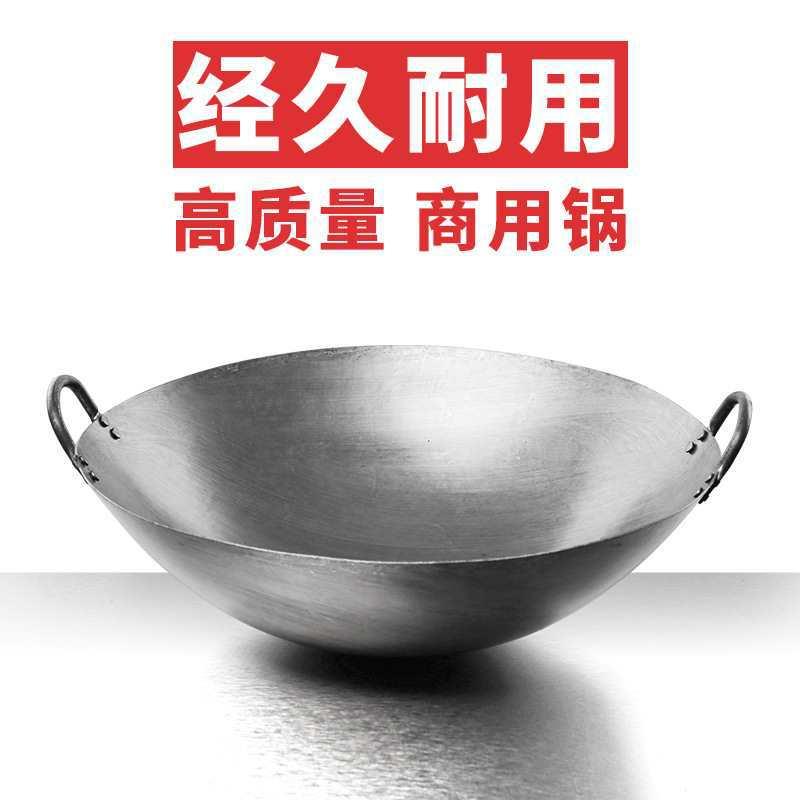 双耳铁锅老式炒菜锅酒店大排档用广式手打熟铁炒锅速热无涂层