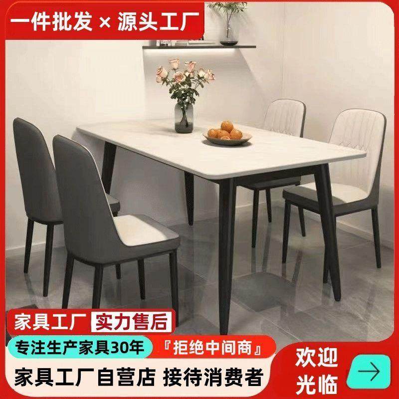 岩板桌面餐桌椅组合家用小户型哑光加厚现代简约轻奢亮面亮光桌子,鲜花速递/花卉仿真/绿植园艺,割草机/草坪机,淘宝优惠券,粉丝福利购,淘宝优惠卷