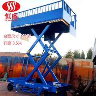 移动装猪台电动升降出猪台生猪装车升降机固定剪叉卸猪台装卸猪台