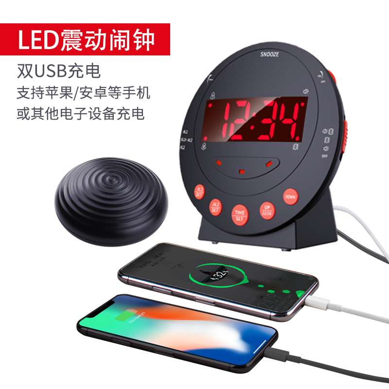 新款创意电子数显时钟无极调节亮度音量大声音老人嗜睡者震动闹钟