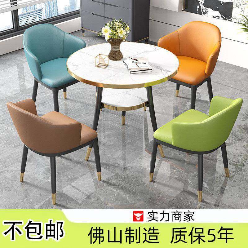 岩板洽谈桌椅组合简约现代客厅餐桌餐椅店铺接待圆桌阳台休闲桌椅,鲜花速递/花卉仿真/绿植园艺,割草机/草坪机,淘宝优惠券,粉丝福利购,淘宝优惠卷