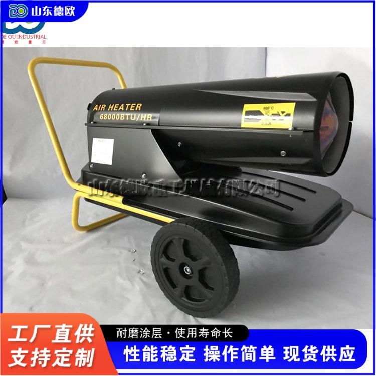 建筑车间小型燃油取暖设备 塑料大棚御寒取暖机 家禽养殖场热风机