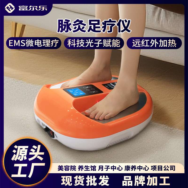 脉灸足疗仪EMS太赫兹仪热疗量子仪经络细胞热疗仪生物兆能仪磁浮