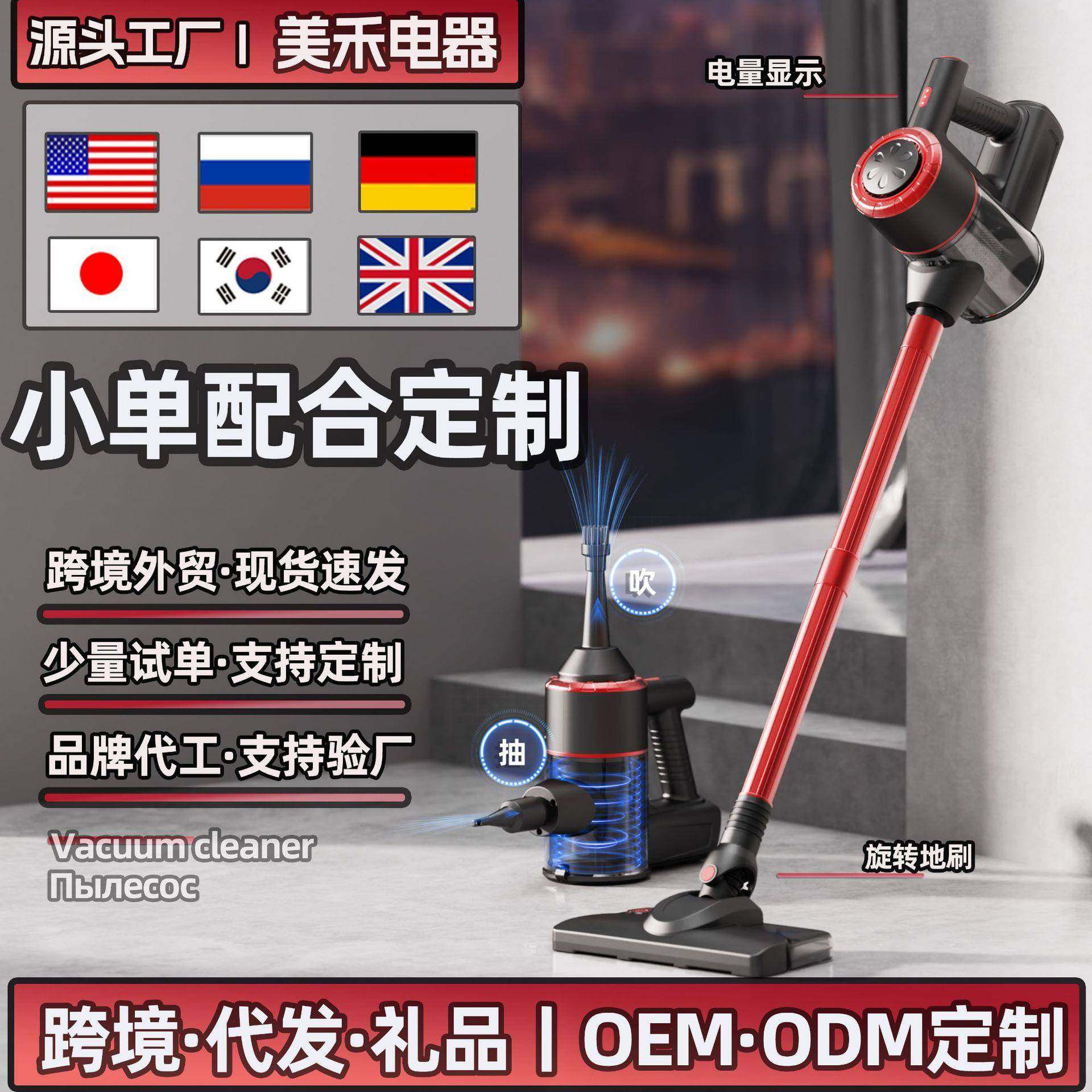 优帝龙吸尘器吹吸一体家用小型手持强吸力湿拖大功率无线宠物猫毛,鲜花速递/花卉仿真/绿植园艺,割草机/草坪机,淘宝优惠券,粉丝福利购,淘宝优惠卷