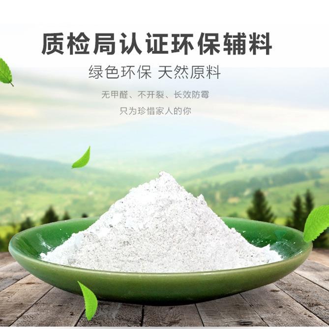 文化砖文化石专用勾缝剂辅料填缝剂防霉防开裂黏贴剂石材环保配方
