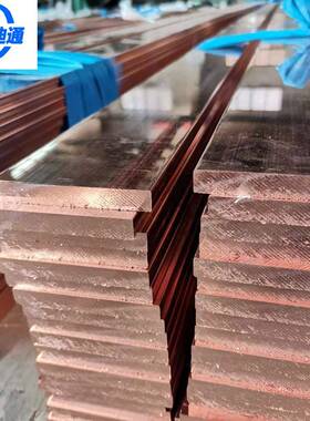 国标T2接地扁铜母线铜排电气铜 软铜排镀锌镀锡接地母线敷设铜排