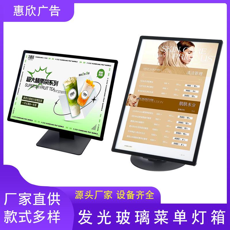 直角抽画发光玻璃菜单灯箱图片展示牌奶茶店饮品点餐价目表定 制