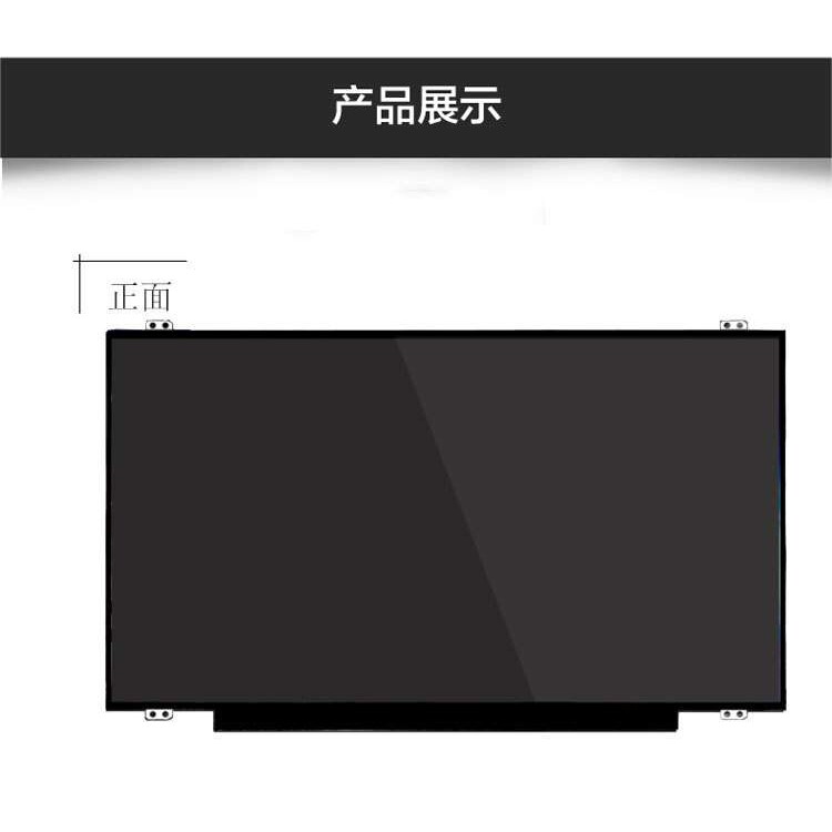车载、平板、笔记本、DVD、广告机14.0寸 高清N140FGE-EA2液晶屏