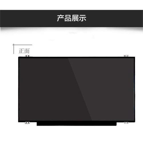 车载、平板、笔记本、DVD、广告机14.0寸 高清N140FGE-EA2液晶屏
