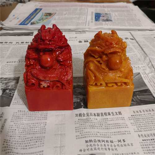 福建仿寿山石盘龙传国玉玺大手工金石篆刻名字书法印章摆件
