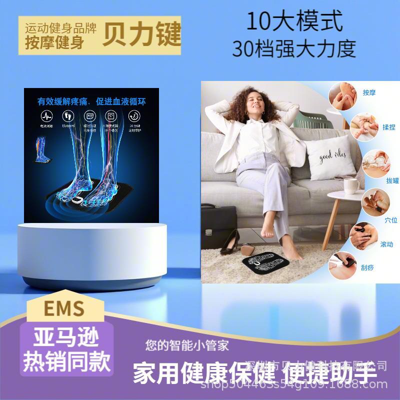智能电动足底按摩器室内家用男女便携可折叠保健坐垫运动健身经络