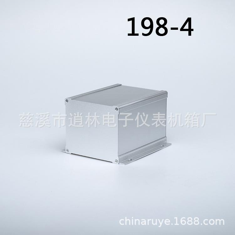 金属接线外壳 铝型材壳体 全铝机壳 198-4型 130*150*200MM
